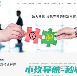 三环知识产权