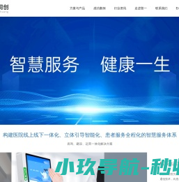 深圳普一同创科技有限公司