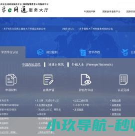 诗词书法