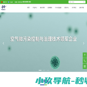深圳市中建南方环境股份有限公司