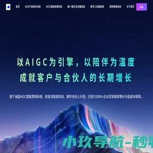 短视频线索获客-抖快SEO-短视频营销获客系统-云罗企客