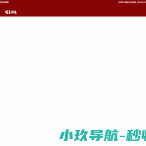 管家PULS,银嘉科技