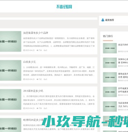 恩琪资源网