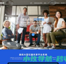 贝壳科技