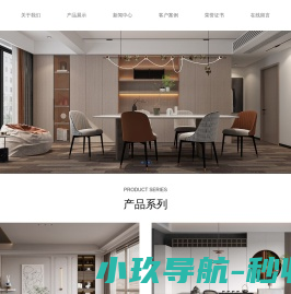上海豪雄木业有限公司
