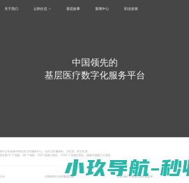 船用气囊