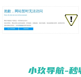 重庆大方建设工程有限公司