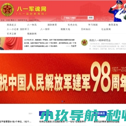 得尔乐小程序
