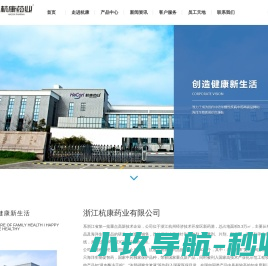 含漱液