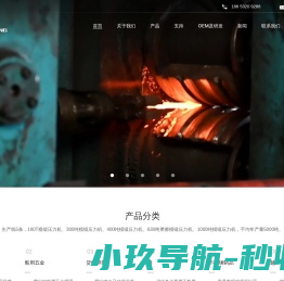 美式卸扣