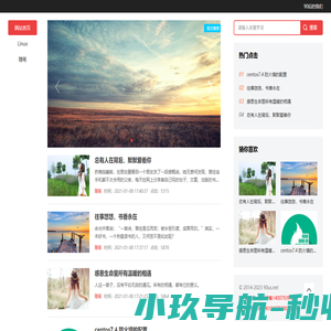 90后的我们