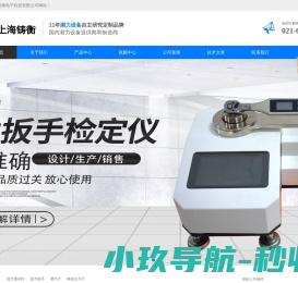 丰盛商汇