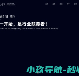 中普科技专注防雷检测,防雷工程,雷电预警系统,智能防雷产品及智能防雷监测系统研发