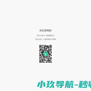 程力专用汽车股份有限公司销售十八分公司