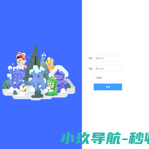 悦好读书会教师端
