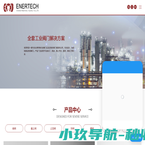 球阀-钛阀-特殊阀-苏州安奈特机械有限公司