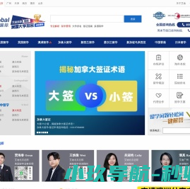 美国