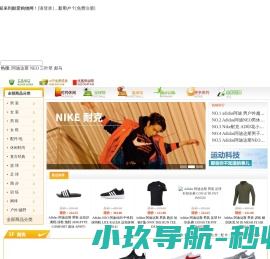 酷爱购物网cooli.cn