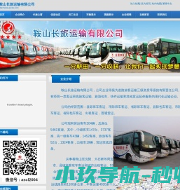 上海兆煊微电子有限公司