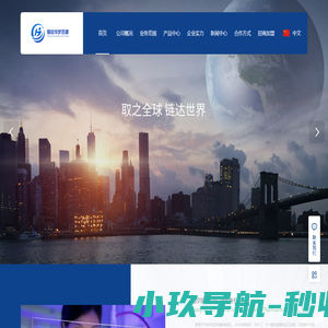 南京银启华梦百康药业有限公司