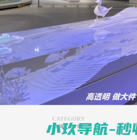 飞轮总成