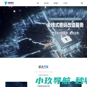 省很多