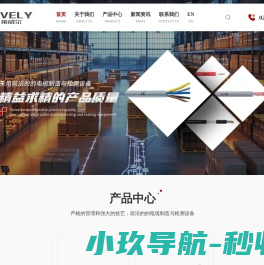北京晟燃环保设备有限公司