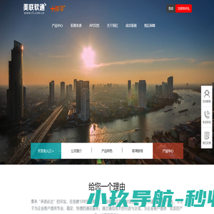 美联短信平台三网合一,营销 通知 验证码选美联,先测试
