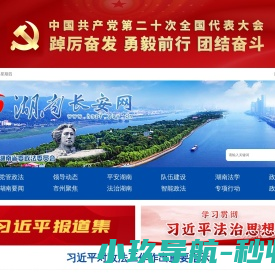 惠州市慧丰电子材料有限公司