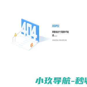 萝卜奔 - 你我互助奔向目标