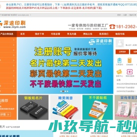 七彩鹿手游攻略网