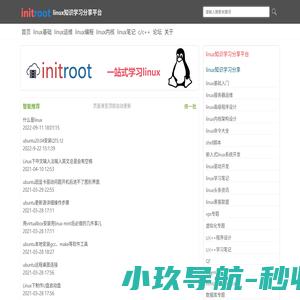 linux基础入门