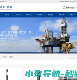 封隔器