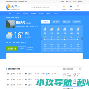 常州管家婆软件服务中心