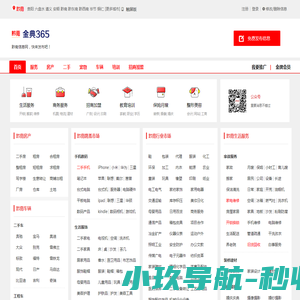 实用范文