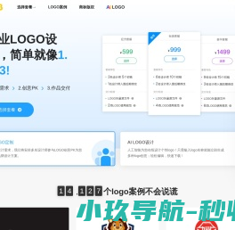 Logo设计