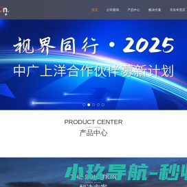 中广上洋