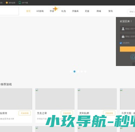 一牛游戏
