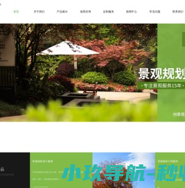 景观石厂家