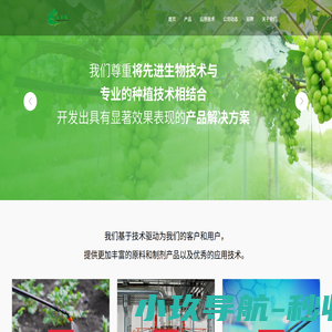 乐多收生物有限公司