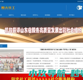 重庆会议视频终端系统