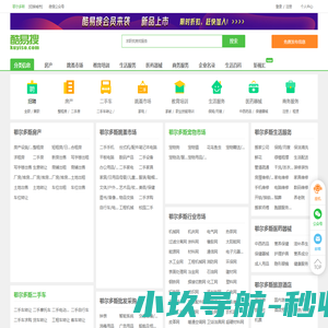 温州教科研网