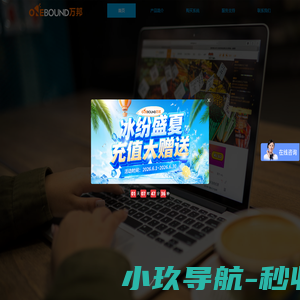 淘宝代购系统|海外代购系统|外贸代购系统|专业做代购系统开发及建设