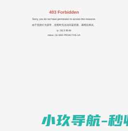 湖北信友汽车零部件有限公司