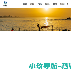 威海海瑞宝牡蛎养殖有限公司