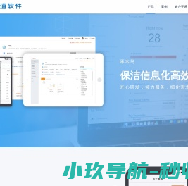 厦门赤道软件有限公司