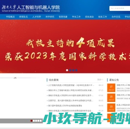 全自动拧螺丝机