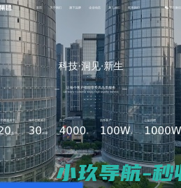 开林集团