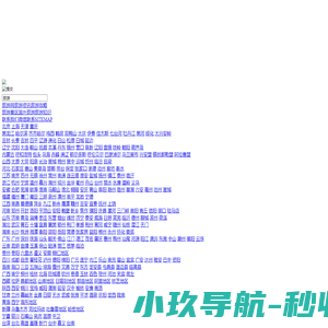 TOUR旅游网