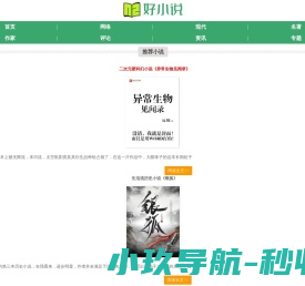常州绿化养护